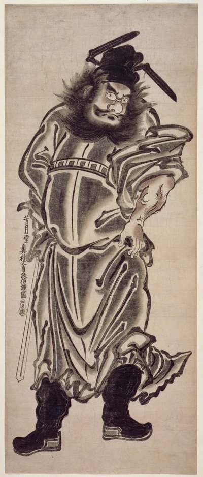 Shoki, the Demon Queller by Okumura Masanobu